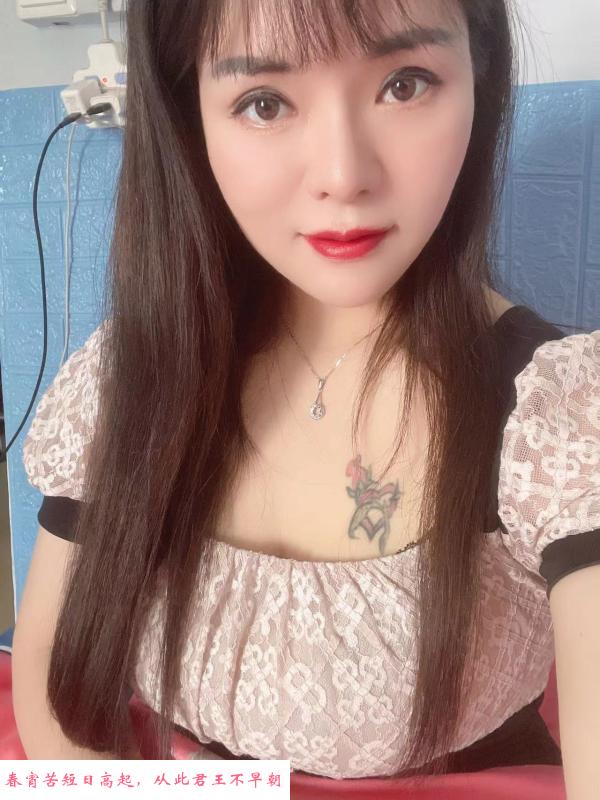 榨汁机少妇思思 第2张