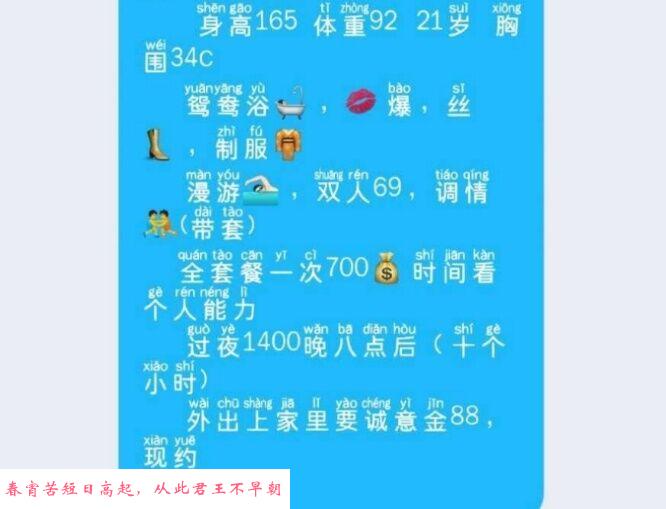 舞蹈老师 第1张