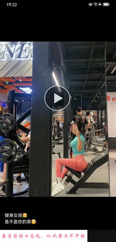东营大奶妹 第2张