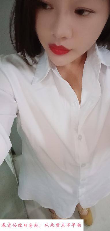 北城兼职小少妇 第1张