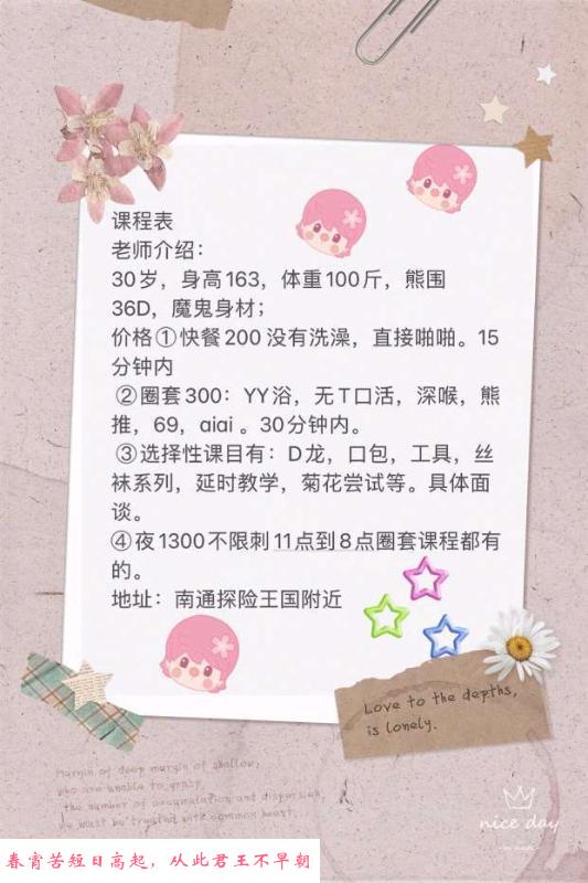 大胸依依 第3张