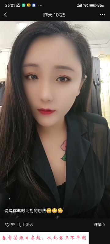 港闸区老人了 第1张