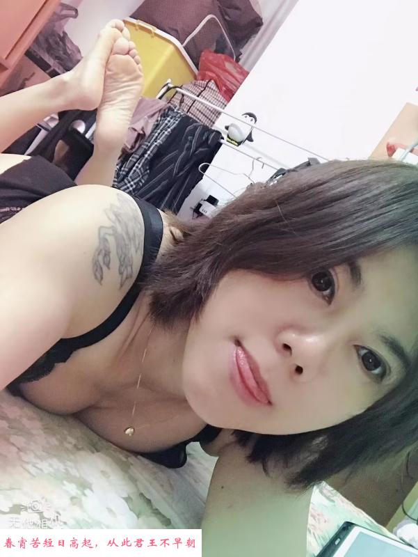 天河听话萍萍 第1张