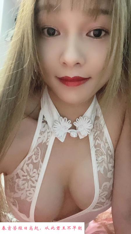 白云嘉禾大波娜娜 第2张