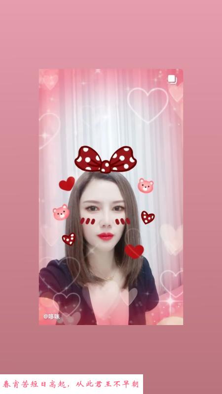 瑶海熟女御姐 第1张