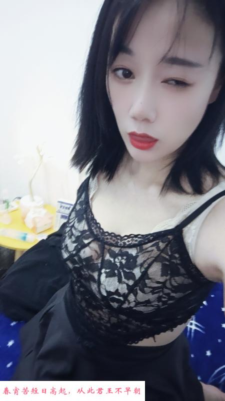 板田大胸妹 第1张
