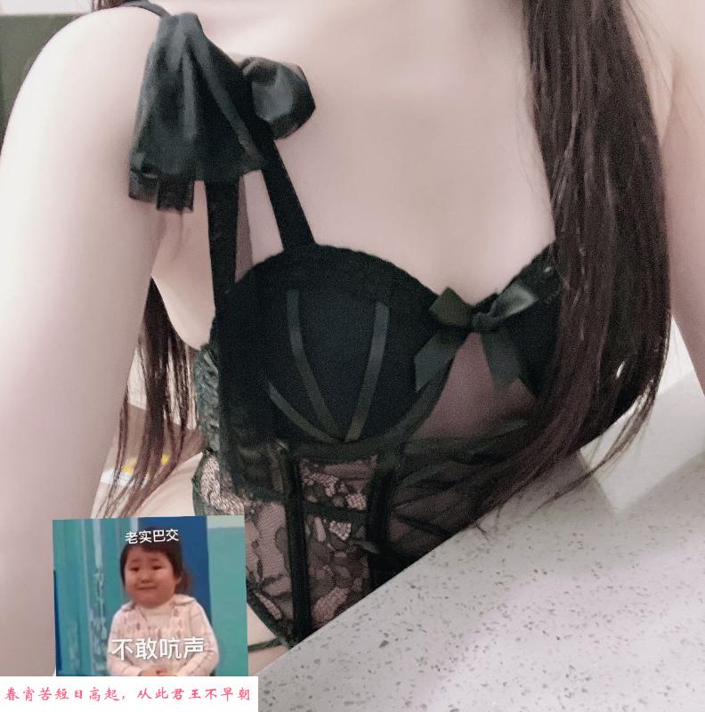 无锡嫩妹大长腿 第3张