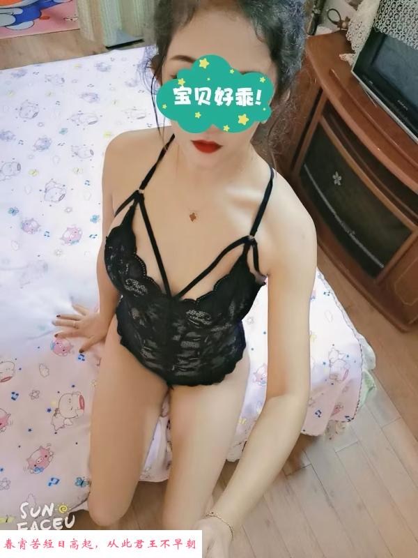 原燕康浴室苏小萌 第1张