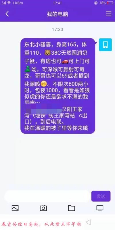 大奶姐姐包时不限次 第3张