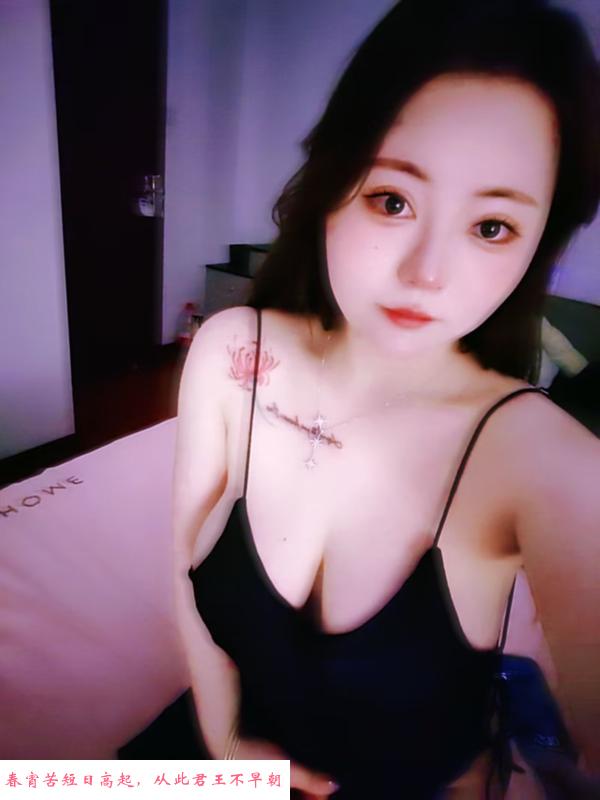 拱墅区童颜巨乳 第1张