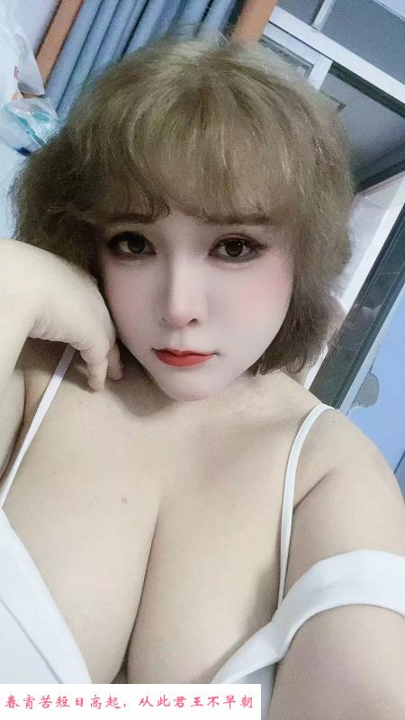 福田大奶妹 第2张