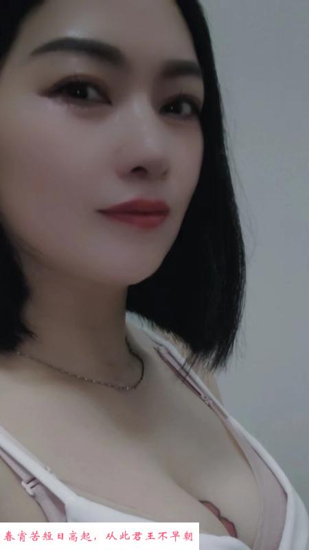 大奶技师小雪 第3张