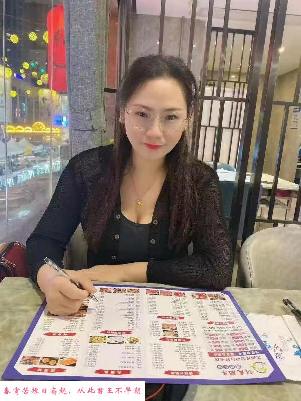 苏州大小姐 第1张