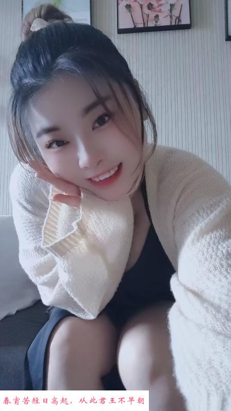 微胖大奶骚妹妹 第2张