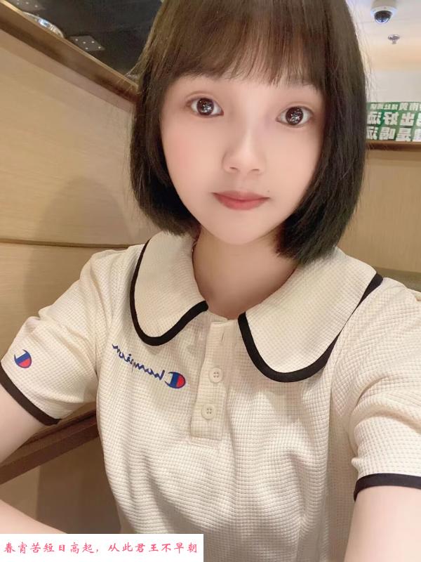 望京小乖 第2张