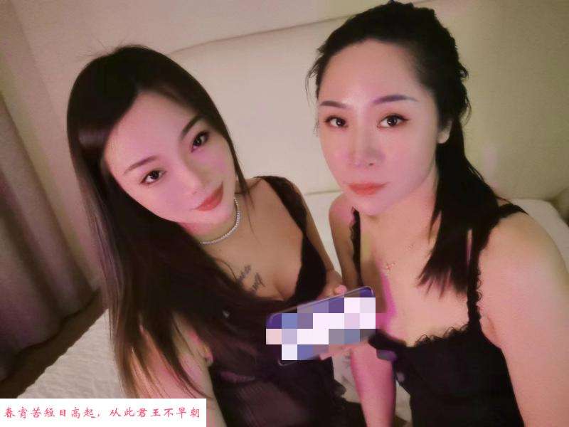 双飞姐妹花体验 第3张