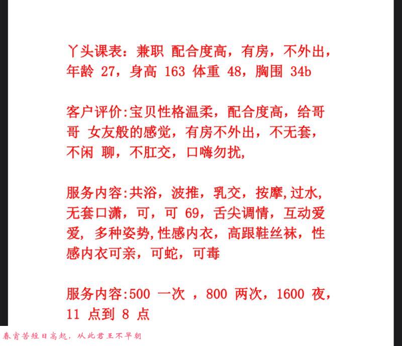 洪山个人良家 第3张