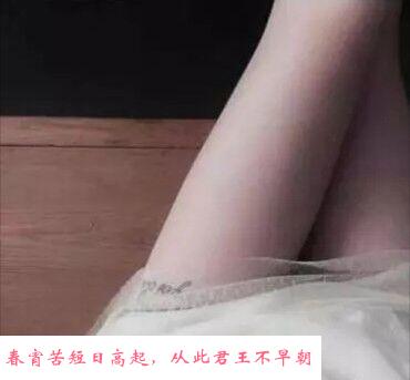 性感小师妹 第2张