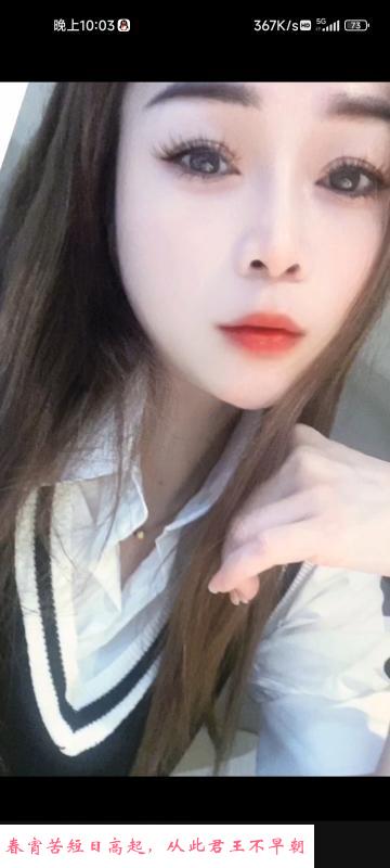 昆山楼凤 第1张