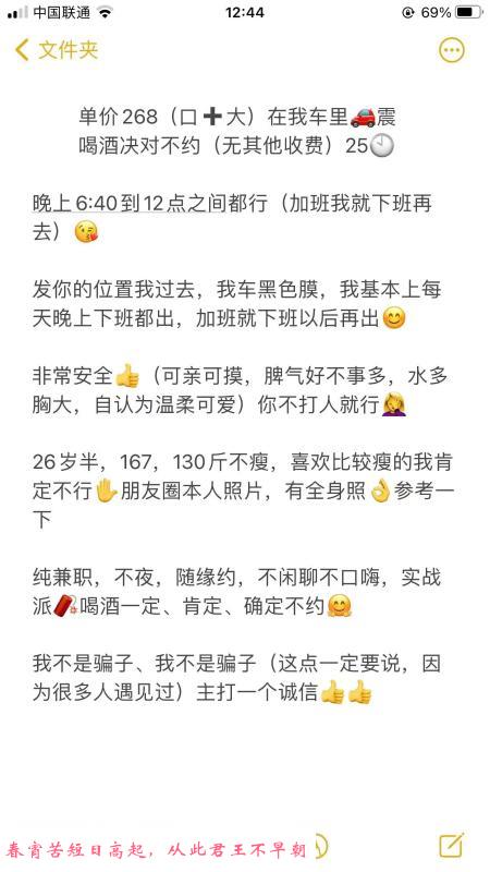 护士姐姐车震体验 第1张