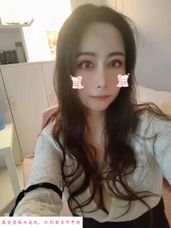 江宁少妇 第1张
