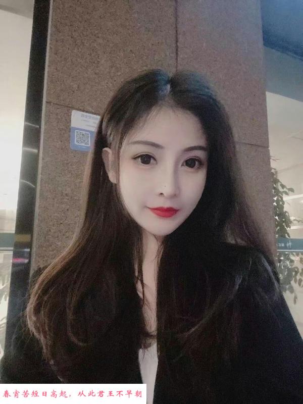 义乌御姐小少妇 第2张