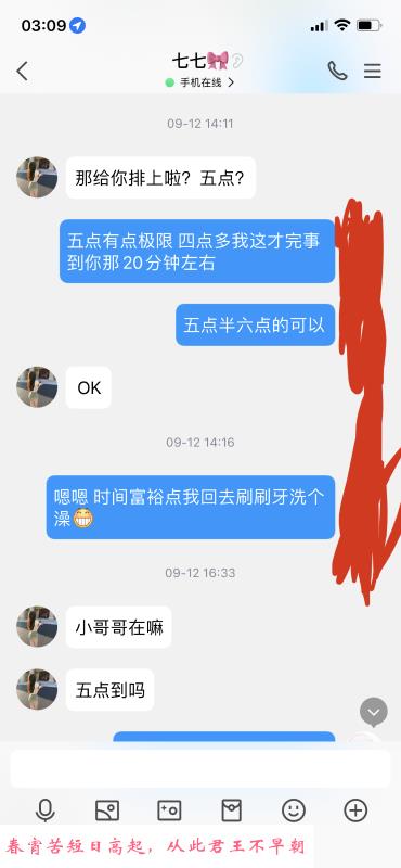 成都小活 第3张