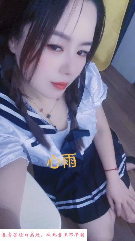 宁夏路心雨 第3张