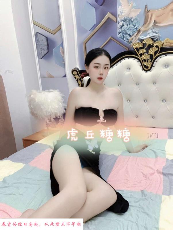 虎丘小仙女 第1张