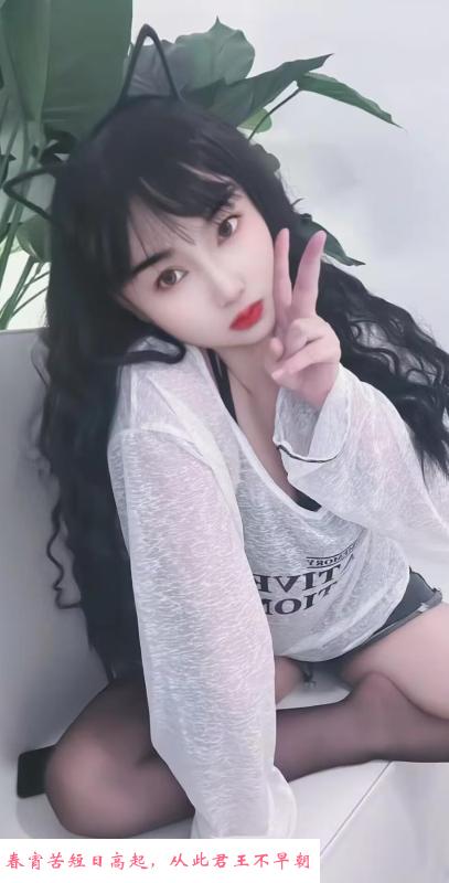 杨箕长腿妹天依 第2张