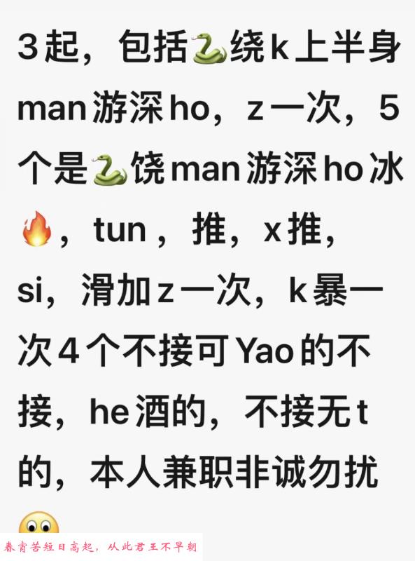 石景山泄火熟女 第2张