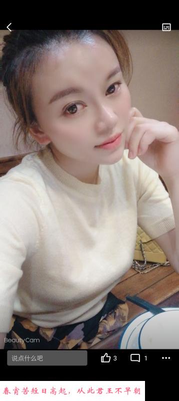 常州服务系少妇 第1张