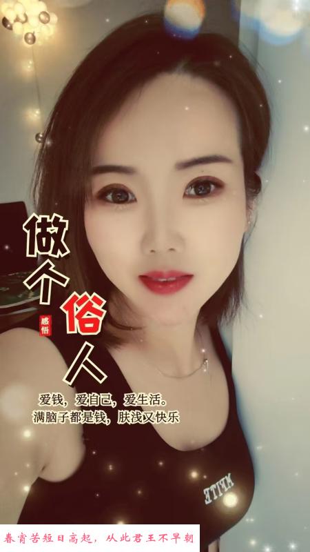 石榴庄语晴中小项 第1张