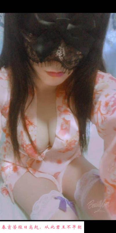 少妇小骚货 第3张