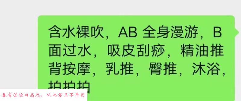 月星家居性价比楼凤 第2张