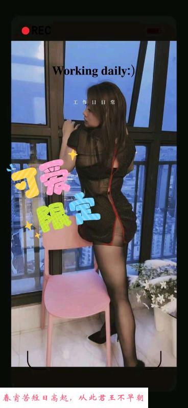光谷岚岚 第4张