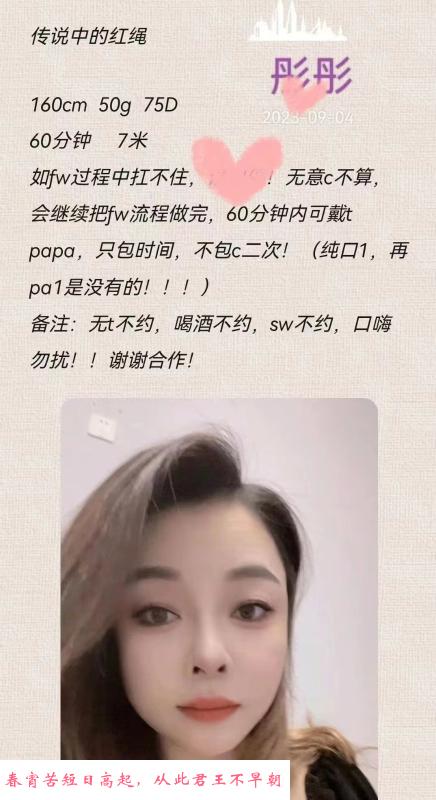 颜值技术到位的妹子 第3张