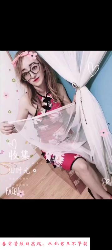 城阳三通少妇 第1张