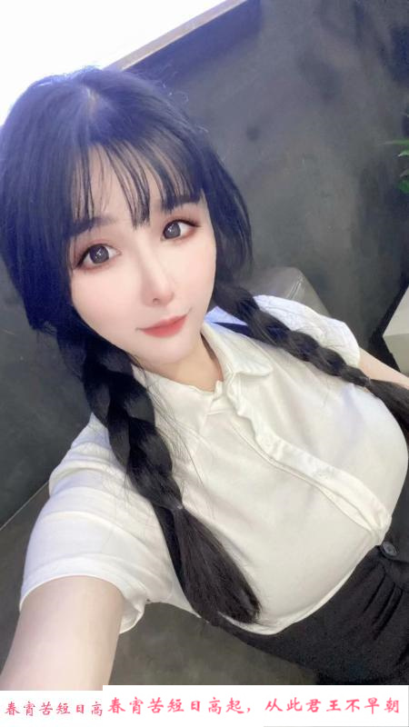 豪乳乐乐麻花辫 第2张