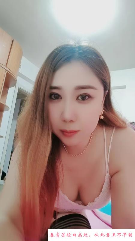 栖霞熟女少妇燕子 第2张
