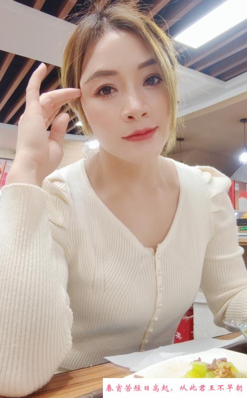 翘臀大屁股彤彤 第2张