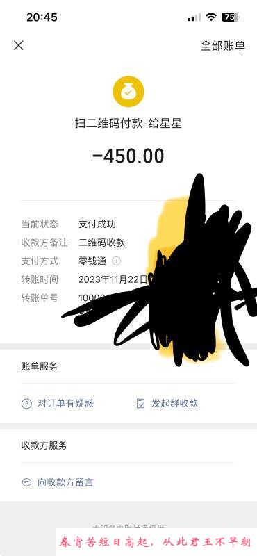 海珠双飞少妇 第2张