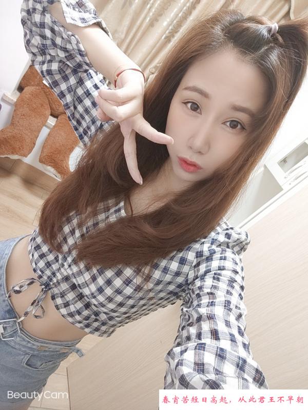 花都模特橙子 第1张