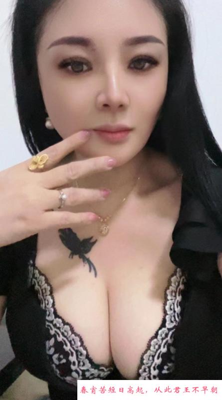 大胸泄火 第2张