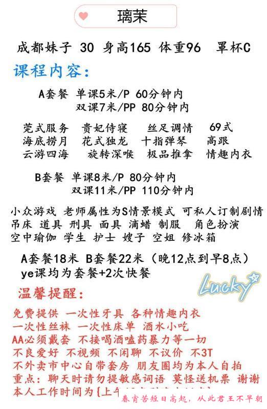服务控少妇 第4张
