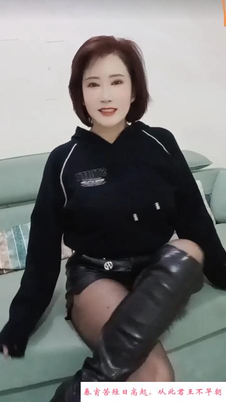 北辰小骚女 第2张