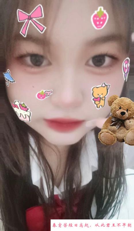 光谷大奶妙妙 第3张