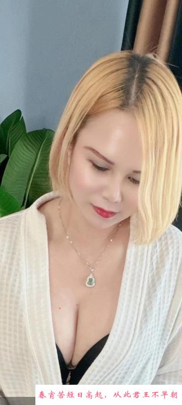 永泰少妇小月 第2张
