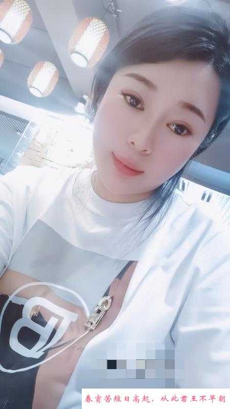 少妇姐姐 第1张