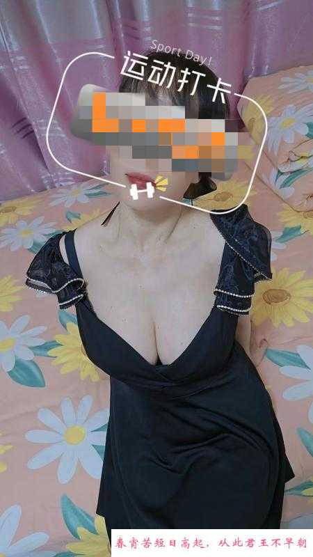 北工大性价比大胸熟女 第3张